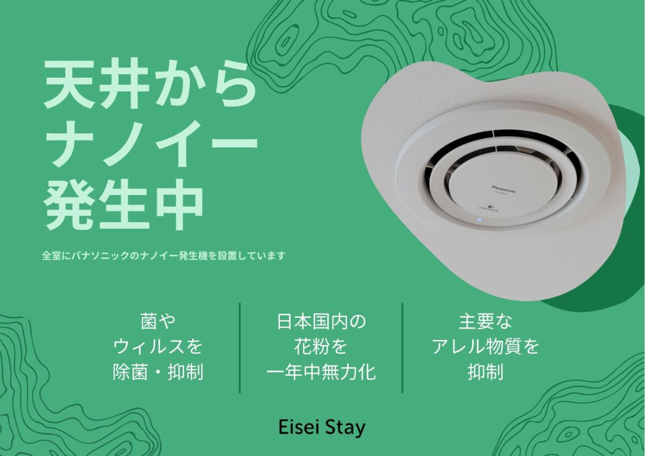 Eisei Stay Tokyo Exterior photo